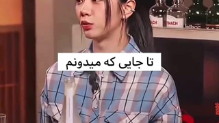 مصاحبه هیری و سوبین ۲۰۲۵