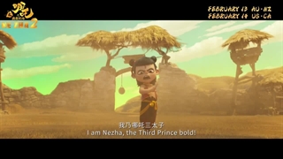 انیمیشن ناژا ۲ تریلر Ne Zha 2 ۲۰۲۵