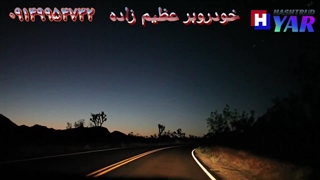 امدادخودرو بر هشترود 09149954732
