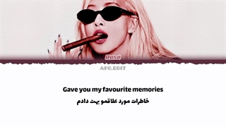 لیریک فارسی آهنگ Gameboy از رزی