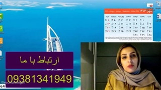 مشاور سئو سایت