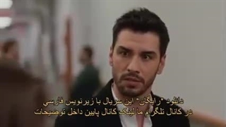 سریال قلب سیاه قسمت 20 با زیرنویس فارسی