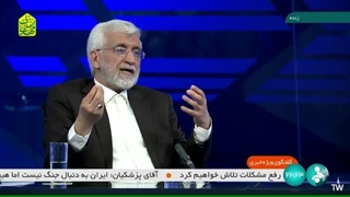 14031122: گفتگوی ویژه خبری - آقای پرزیدنت سعید جلیلی