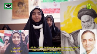165B) ویدئو کلیپ ویژه دکتر وحید تقی زاده با عنوان "بهشت، زیر پای مادران نیکوکار است" – 22 بهمن 1403