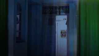 تیزر فارسی روضه ای برای دفاع