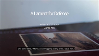 تیزر انگلیسی روضه ای برای دفاع