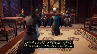 انیمه قاره لینگ وو Lingwu Continent قسمت 20