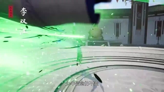 انیمه قاره لینگ وو Lingwu Continent قسمت 23