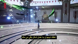 انیمه قاره لینگ وو Lingwu Continent قسمت 30