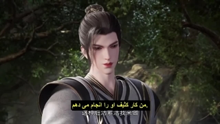 انیمه قاره لینگ وو Lingwu Continent قسمت 32