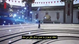 انیمه قاره لینگ وو Lingwu Continent قسمت 37