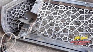 چرا گره‌چینی فلزی اینقدر خاصه؟ 09129179906