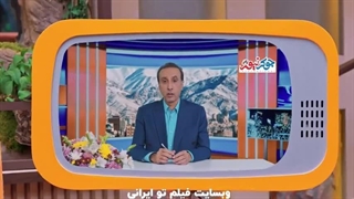 دانلود جوکر 2 فصل 5 قسمت 4 فینال آقایان