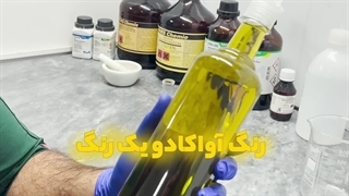 راه های تشخیص روغن آووکادو اصل