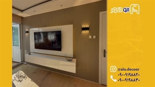 تی وی وال نئو کلاسیک چه شکلیه