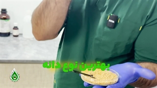 بهترین کنجد برای ارده