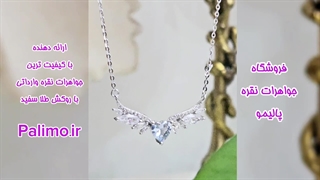 گردنبند نقره بال فرشته قلب آبی کد N2146