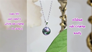 گردنبند نقره مروارید سیاه N2169