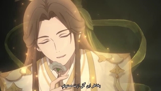 دونگهوا موهبت خدایان بهشتی فیلم کوتاه فصل دوم / Heaven Official's Blessing S2 OVA زیرنویس فارسی چسبیده