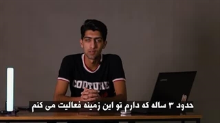 اولین ویدیو چنل ما | آموزش ترفند های عکاسی و فیلم برداری