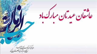 نماهنگ شاد شعرمیلاد حضرت مهدی عج :سروده واجراء :دکترعلی فلاحیان