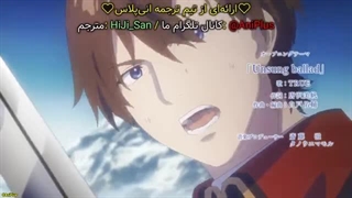 انیمه خاطره بی نام فصل 2 قسمت 6 زیرنویس فارسی