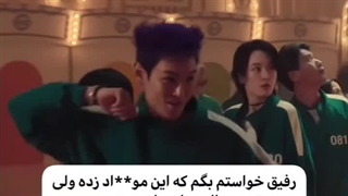 میکس فان اسکویید گیم