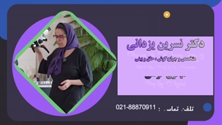 میگرن گوش