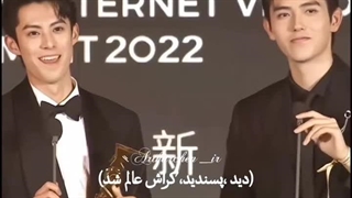 و باید بگم که چه کسی بهتر از اینکه دیلان آدمو بپسنده=✓
