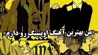 ولی اوپینگ انیمه نئون جنسیس اونگلیون>>>>>