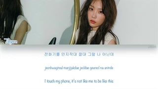 متن آهنگ Lonely Night از Taeyeon + زیرنویس فارسی آنلاین