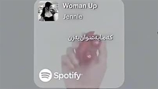 کاشکی یه آهنگ کامل بود:)
