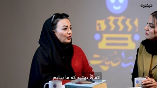 نباید های روتین زندگی با ضبط صوت