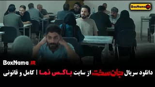 دانلود جان سخت قسمت ۷