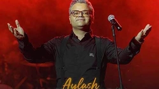 افشین آذری ایلش