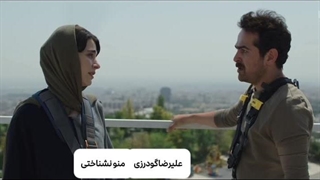 سریال آبان قسمت سوم با صدای علیرضاگودرزی