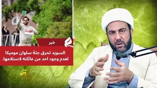 14031124: خوبای ۲۲ بهمن؛ حمایت رهبری از سخنان پزشکیان