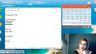لینک خروجی چیست؟