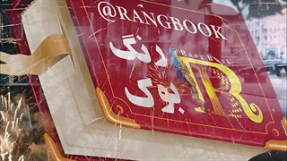 نمونه صفحه آرایی