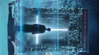 ادیتی از قاضی جهنمی 