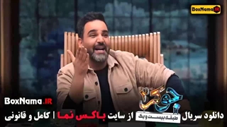 جوکر فصل پنجم قسمت سوم / جوکر ۵ قسمت ۳