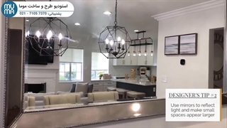 "بازسازی خانه به سبک مدرن: نکات و ترفندهای طراحی داخلی"