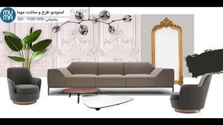 "نکات کلیدی برای ترکیب سبک‌های دکوراسیون داخلی با موفقیت"