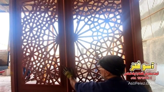 هنر گره چینی ایرانی در قالب فلز! 09129179906