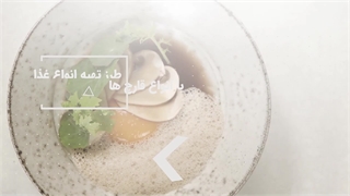 پخت غذای رژیمی برای لاغری سریع	