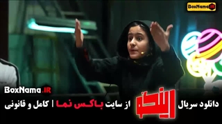 برنامه رینگو قسمت ۴ (واله داودنژاد) دکتر پوست