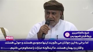 چرا همیشه سعی دارید ایران را دشمن ما اهل سنت جلوه دهید؟!