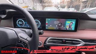 نصب اپشنهای هایما نصب اندروید اتو و اپل کارپلی هایما اس هفت ایکس