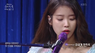 آهنگ love letter آیو با زیرنویس فارسی