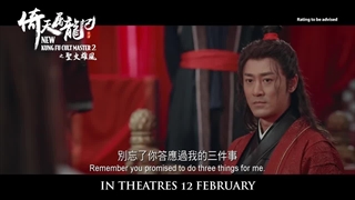 دانلود فیلم New Kung Fu Cult Master 2 2022